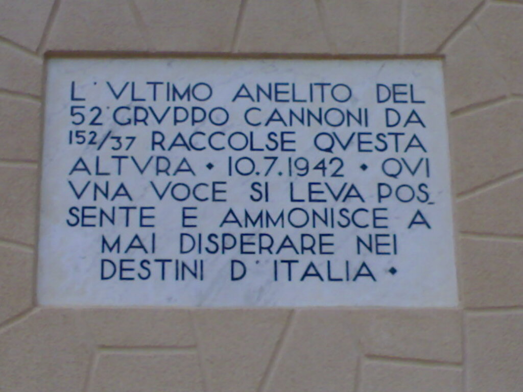 Memento