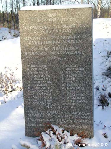 monument.jpg