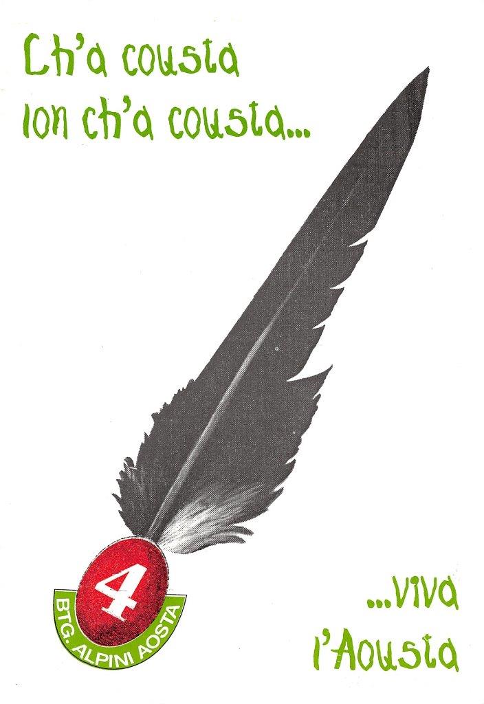 Cartolina Battaglione Supporto Tattico-Logistico "Aosta" Cartolina Battaglione Supporto Tattico-Logistico "Aosta"